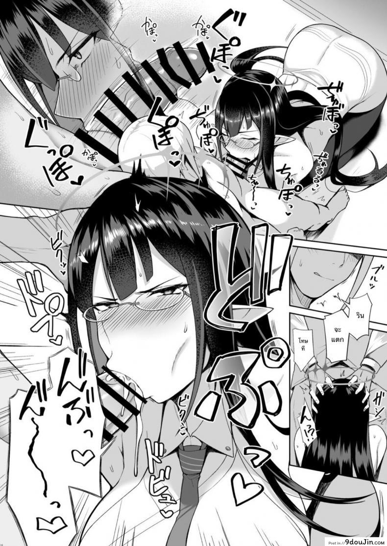 อ่านโดจิน เป็นอาจารย์ของสาวเอลฟ์นักเรียนอยากขึ้นครู [Hozuriya (Housubaru)] Shuseki Gyouseikan no Kojin Gyoumu (Blue Archive)