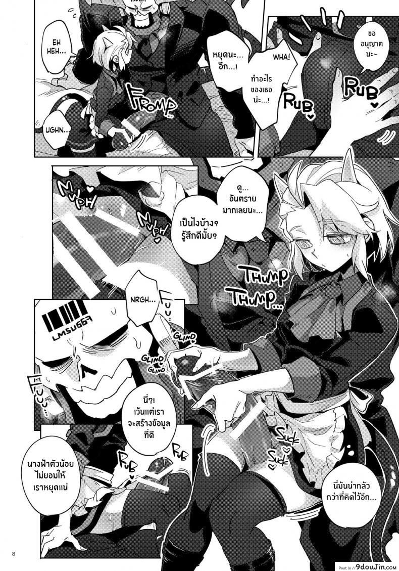 อ่านโดจิน คุณสาวจัสดิสอยากโดนความเสียวจากควยใหญ่ [Tettsui Sole (Noah)] Re_ (Helltaker)