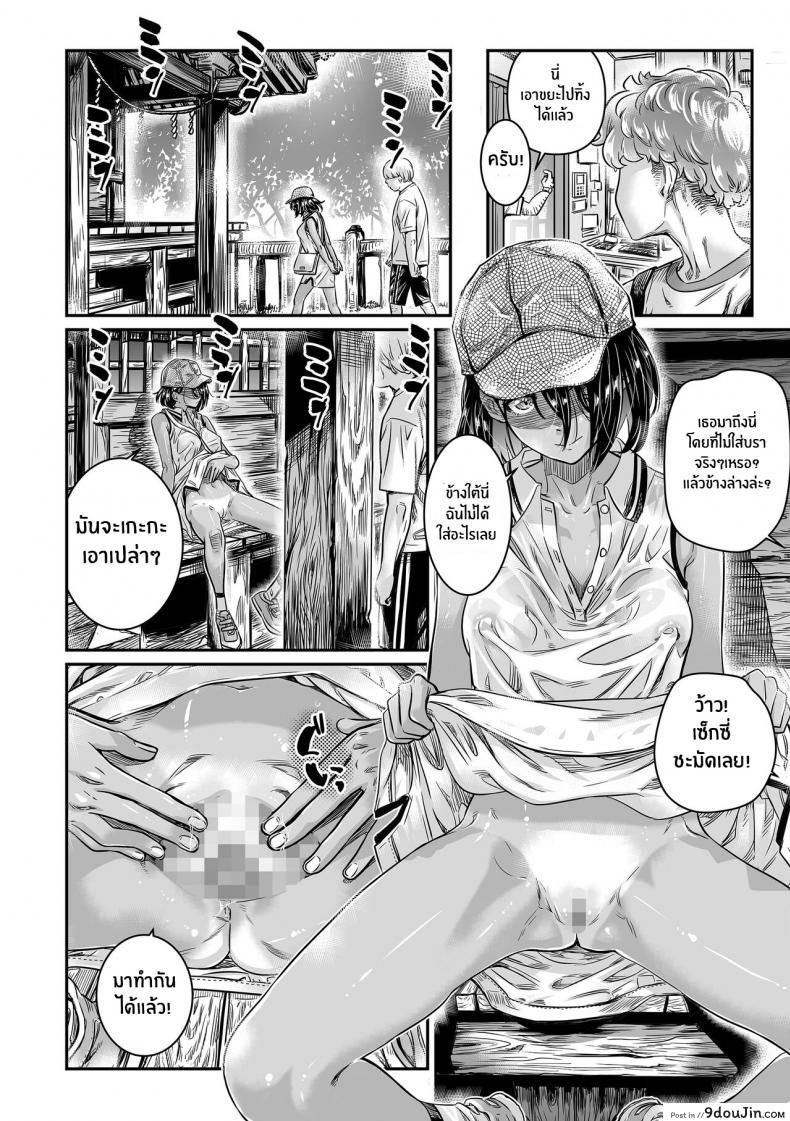 อ่านโดจิน ชายหลายคนเคยผ่านหีของเธอมาหมดแล้ว [Burning Shimai (MARUTA)] Hiyake no Bitch Shoujo wa, Doutei no Senpai o Yagai Sex ni Sasou