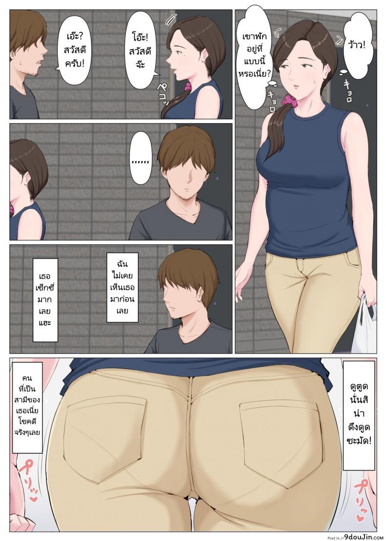 อ่านโดจิน เสียวติดใจลีลาสาวน้อยหนุ่มเลยนะคุณแม่คนนี้ [Horsetail] Haha ni nita Hito Kouhen A Motherly Woman Part Two