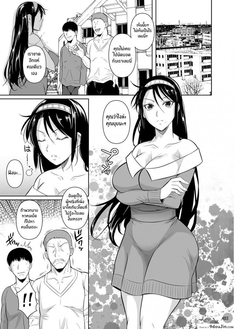 อ่านโดจิน น้องชายยังไม่รู้ว่าพี่สาวคนนี้กลายเป็นทาสกาม [Fuetakishi] Touchuukasou