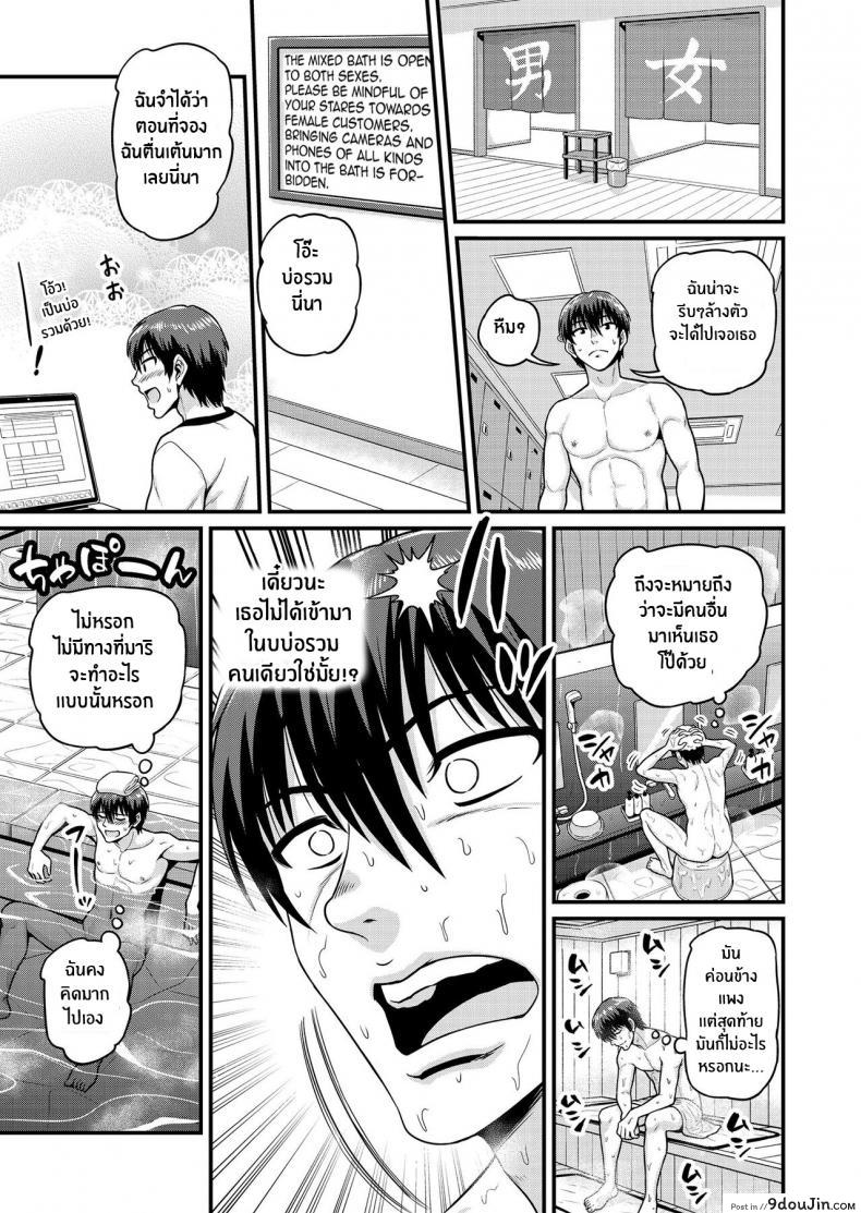 อ่านโดจิน อดใจไม่ไหวกับเพื่อนสาวคนนี้ยั่วเก่งจริงๆ [Chimamire Yashiki (Gachonjirou)] Game Tomodachi no Onnanoko to Yaru Hanashi Smashing With Your Gamer Girl Friend