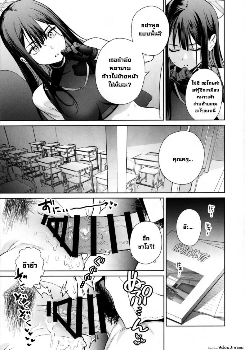 อ่านโดจิน ในตอนเย็นกับคุณครูและสองนักเรียนสาว (C101) [Ozitan Yasan (Mameojitan)] Saori to Atsuko ni Obenkyou Oshieru Hon A Book About Teaching Saori and Atsuko How to Study (Blue Archive)