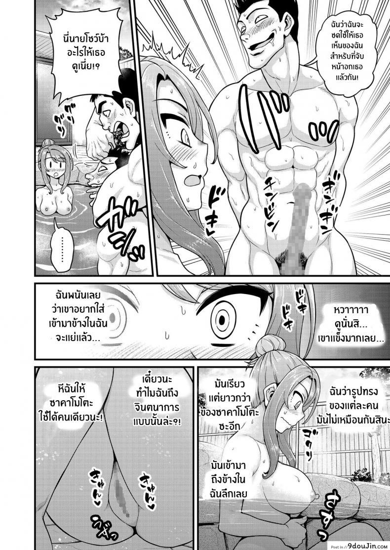 อ่านโดจิน อดใจไม่ไหวกับเพื่อนสาวคนนี้ยั่วเก่งจริงๆ [Chimamire Yashiki (Gachonjirou)] Game Tomodachi no Onnanoko to Yaru Hanashi Smashing With Your Gamer Girl Friend
