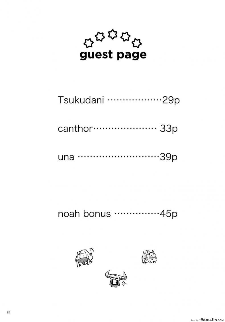 อ่านโดจิน คุณสาวจัสดิสอยากโดนความเสียวจากควยใหญ่ [Tettsui Sole (Noah)] Re_ (Helltaker)