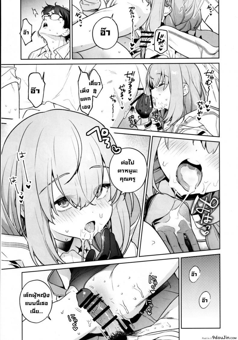 อ่านโดจิน ในตอนเย็นกับคุณครูและสองนักเรียนสาว (C101) [Ozitan Yasan (Mameojitan)] Saori to Atsuko ni Obenkyou Oshieru Hon A Book About Teaching Saori and Atsuko How to Study (Blue Archive)