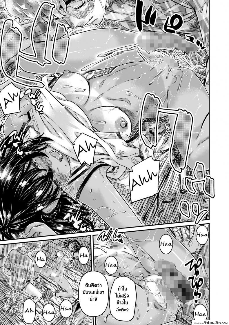 อ่านโดจิน ชายหลายคนเคยผ่านหีของเธอมาหมดแล้ว [Burning Shimai (MARUTA)] Hiyake no Bitch Shoujo wa, Doutei no Senpai o Yagai Sex ni Sasou