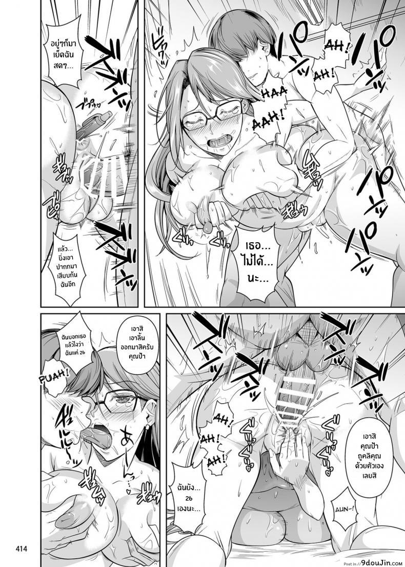 อ่านโดจิน น้องชายยังไม่รู้ว่าพี่สาวคนนี้กลายเป็นทาสกาม [Fuetakishi] Touchuukasou