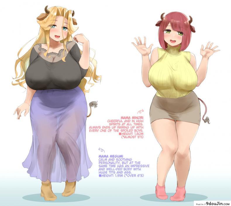 อ่านโดจิน อยากจะพักมาฟินกับคุณแม่มาที่มิลค์กี้เเลนด์ [Uniyaa (Ikinari Mojio)] O-to-na no Jikan dechi! It'z Grown-up Time!