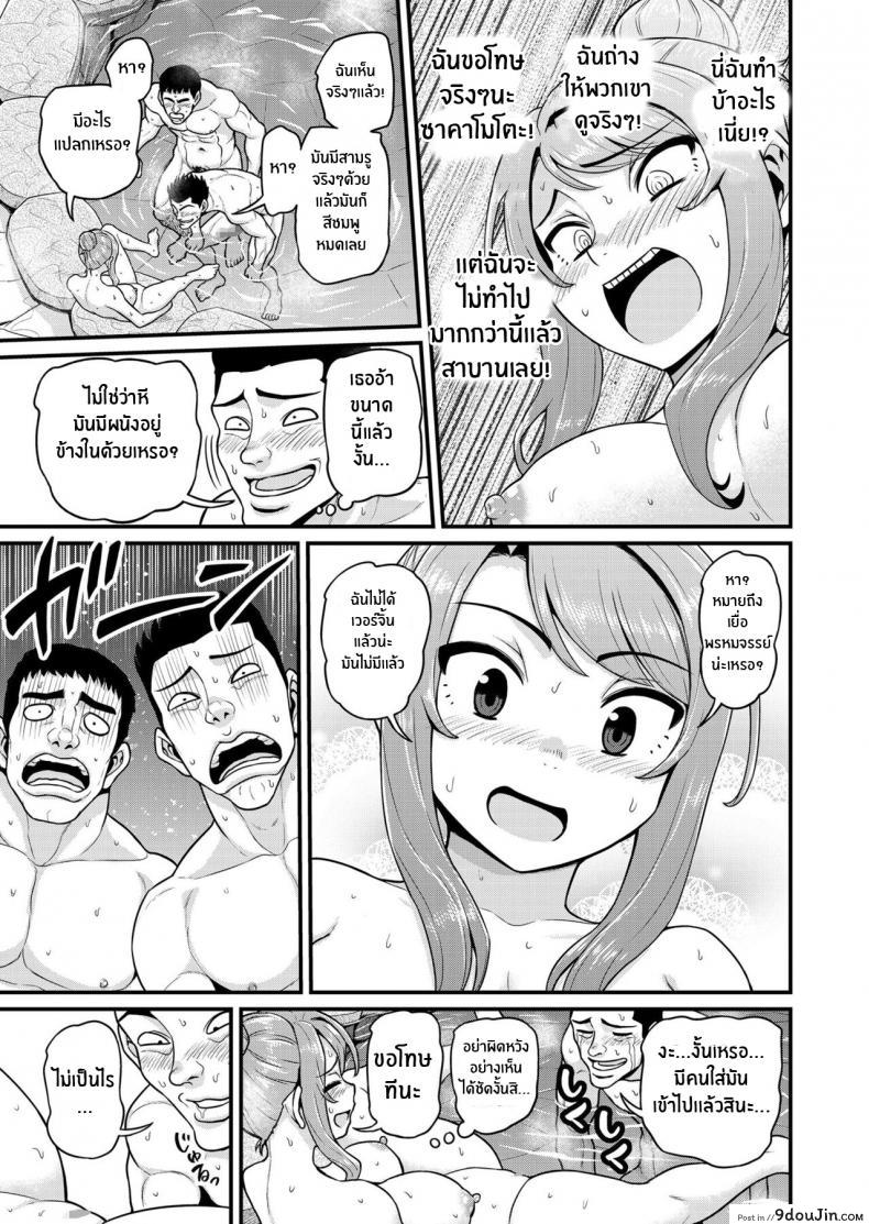 อ่านโดจิน อดใจไม่ไหวกับเพื่อนสาวคนนี้ยั่วเก่งจริงๆ [Chimamire Yashiki (Gachonjirou)] Game Tomodachi no Onnanoko to Yaru Hanashi Smashing With Your Gamer Girl Friend