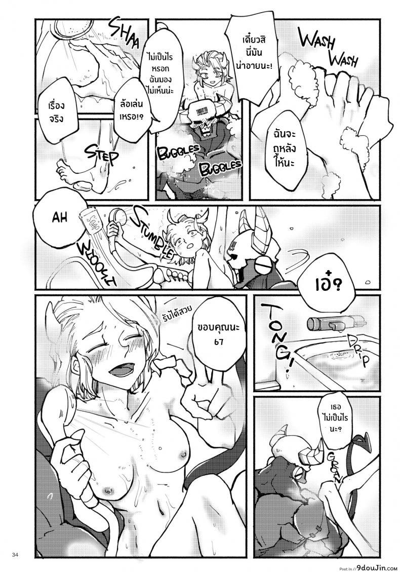 อ่านโดจิน คุณสาวจัสดิสอยากโดนความเสียวจากควยใหญ่ [Tettsui Sole (Noah)] Re_ (Helltaker)