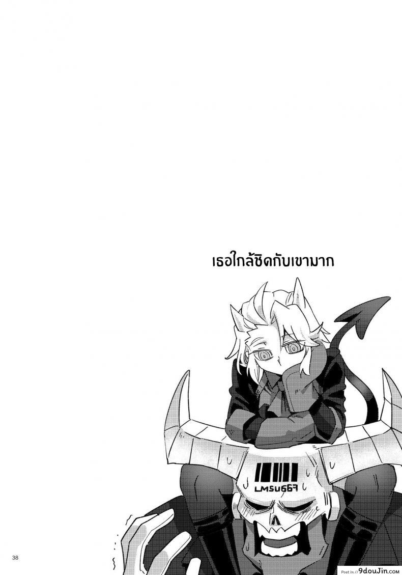 อ่านโดจิน คุณสาวจัสดิสอยากโดนความเสียวจากควยใหญ่ [Tettsui Sole (Noah)] Re_ (Helltaker)