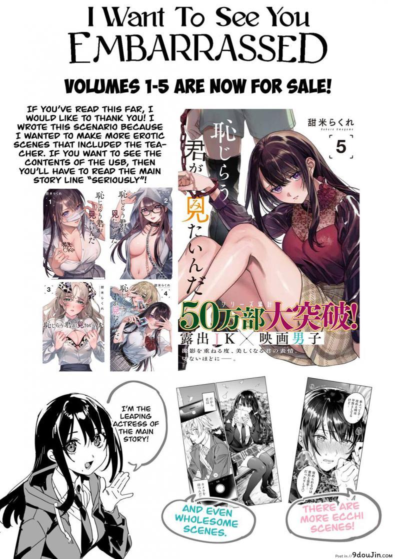 อ่านโดจิน แบล็กเมล์คุณครูสาวสุดเซ็กซี่ให้เธอมาเป็นทาสเซ็ก [Rakure Cheese Koubou (Umagome Rakure)] Iinari Sensei Ekoda Emi 28-sai (Hajirau Kimi ga Mitainda)