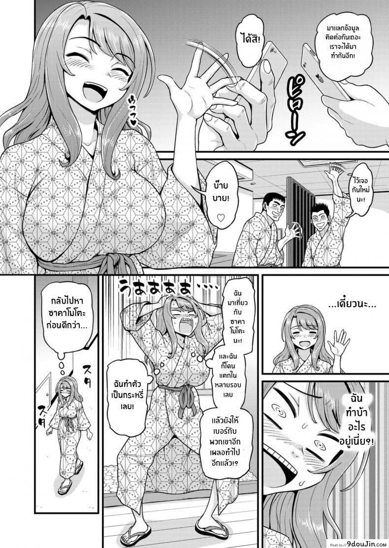 อ่านโดจิน อดใจไม่ไหวกับเพื่อนสาวคนนี้ยั่วเก่งจริงๆ [Chimamire Yashiki (Gachonjirou)] Game Tomodachi no Onnanoko to Yaru Hanashi Smashing With Your Gamer Girl Friend