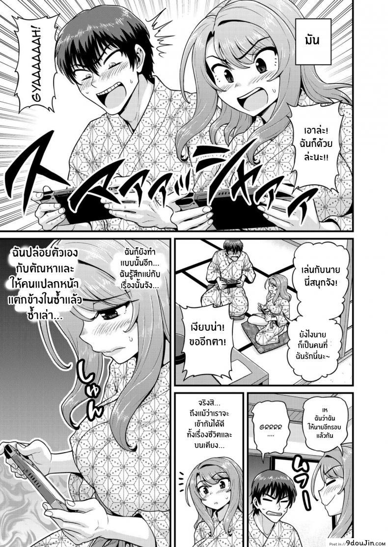 อ่านโดจิน อดใจไม่ไหวกับเพื่อนสาวคนนี้ยั่วเก่งจริงๆ [Chimamire Yashiki (Gachonjirou)] Game Tomodachi no Onnanoko to Yaru Hanashi Smashing With Your Gamer Girl Friend