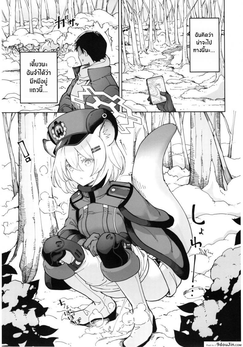 อ่านโดจิน สาวน้อยสาววัยรุ่น อยากลองให้อาจารมาจับหี [MMU2000 (Mishima Hiroji)] Shigure to Secret Chotto Hatsujou Shiterukam Dakedo (Blue Archive)