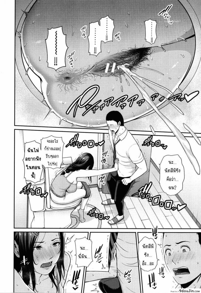 อ่านโดจิน คุรแม่ติดใจเพราะควยของเพื่อนลูกชาย [Gonza] Tomodachi no Hahaoya