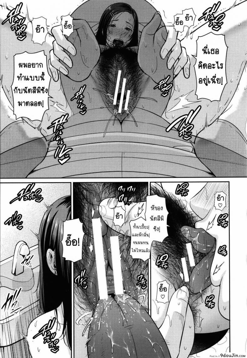 อ่านโดจิน คุรแม่ติดใจเพราะควยของเพื่อนลูกชาย [Gonza] Tomodachi no Hahaoya