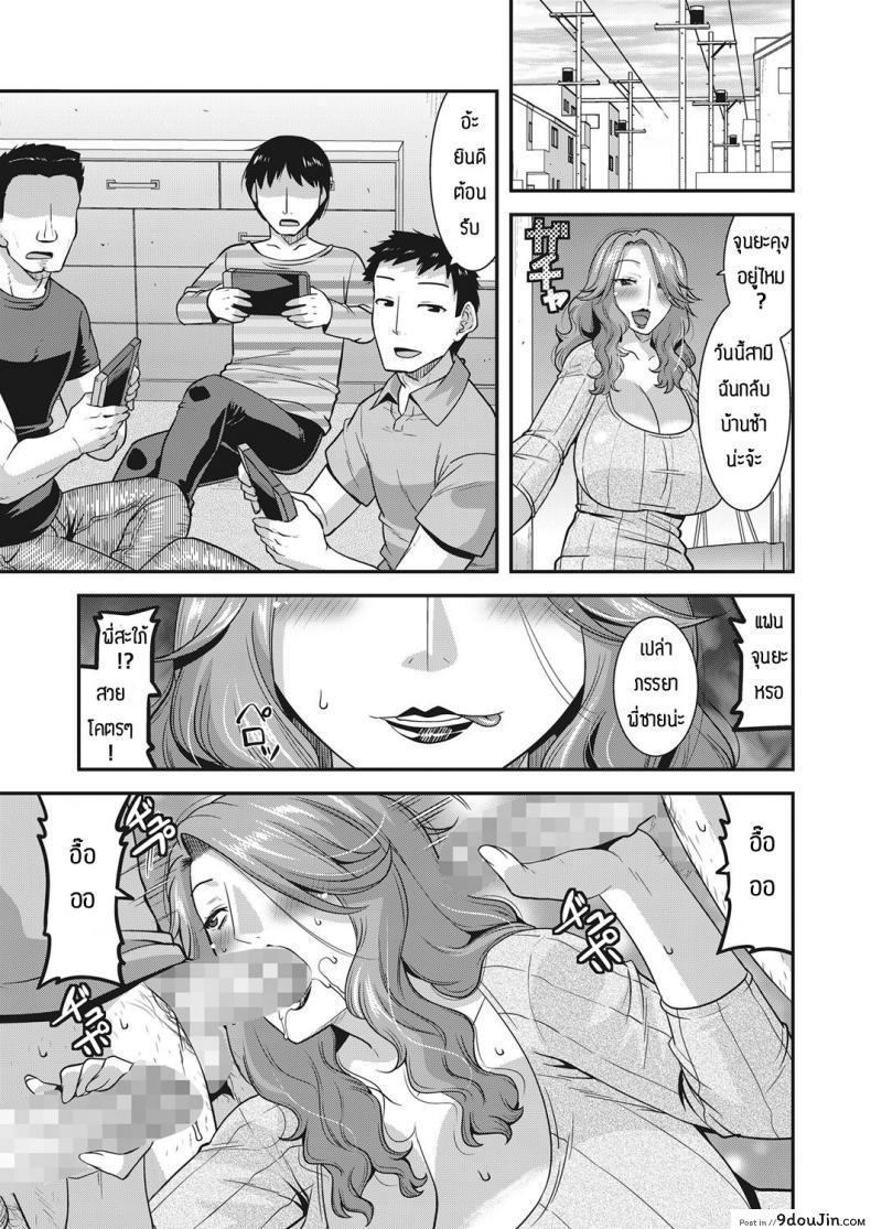 อ่านโดจิน วันนี้ได้เสียวกับเมียของพี่ชายที่กำลังเงี่ยน [Utamaro] Gishi no tanetsuke nikki