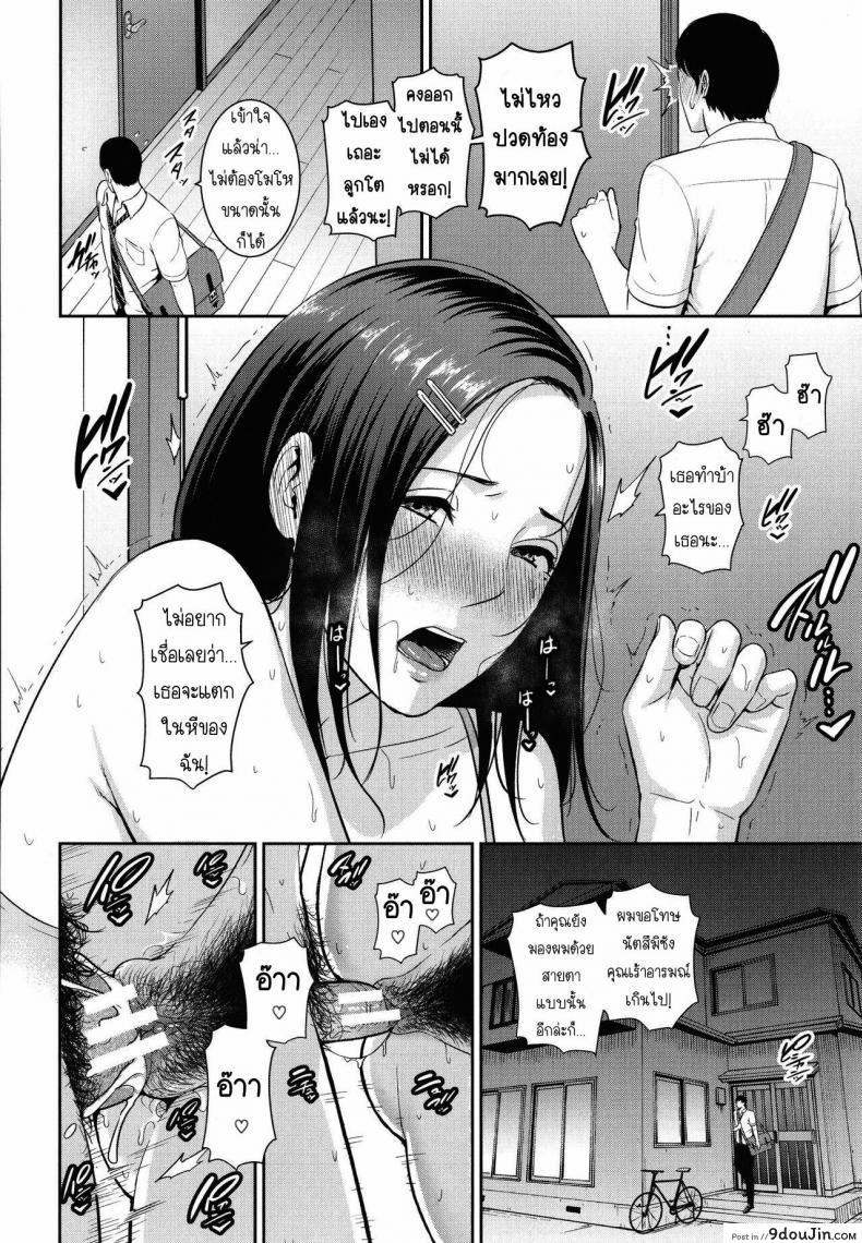 อ่านโดจิน คุรแม่ติดใจเพราะควยของเพื่อนลูกชาย [Gonza] Tomodachi no Hahaoya