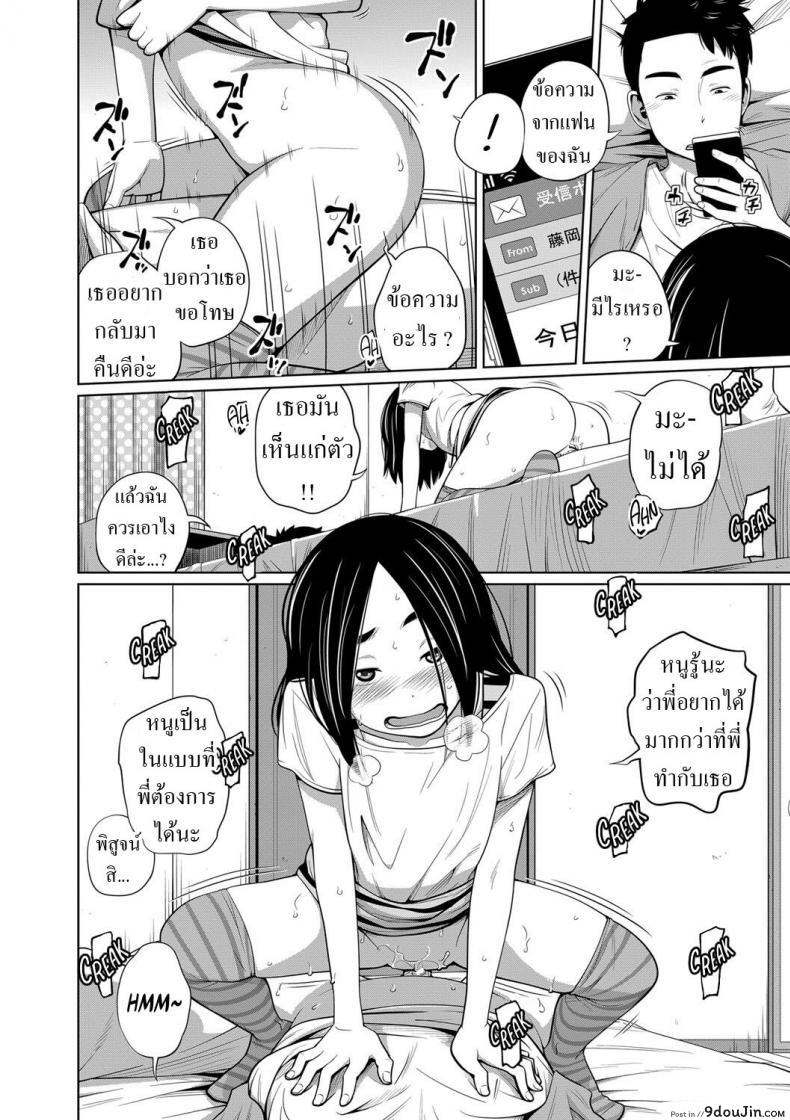 อ่านโดจิน คุณน้องสาวทั้งน่ารักแถมใจกล้าจับควยพี่ชาย [Tsubaki Jushirou] Mendou na Kanojo yori Kantan na Imouto de Omake My Simple Sister Over A Troublesome Gilfriend Bonus