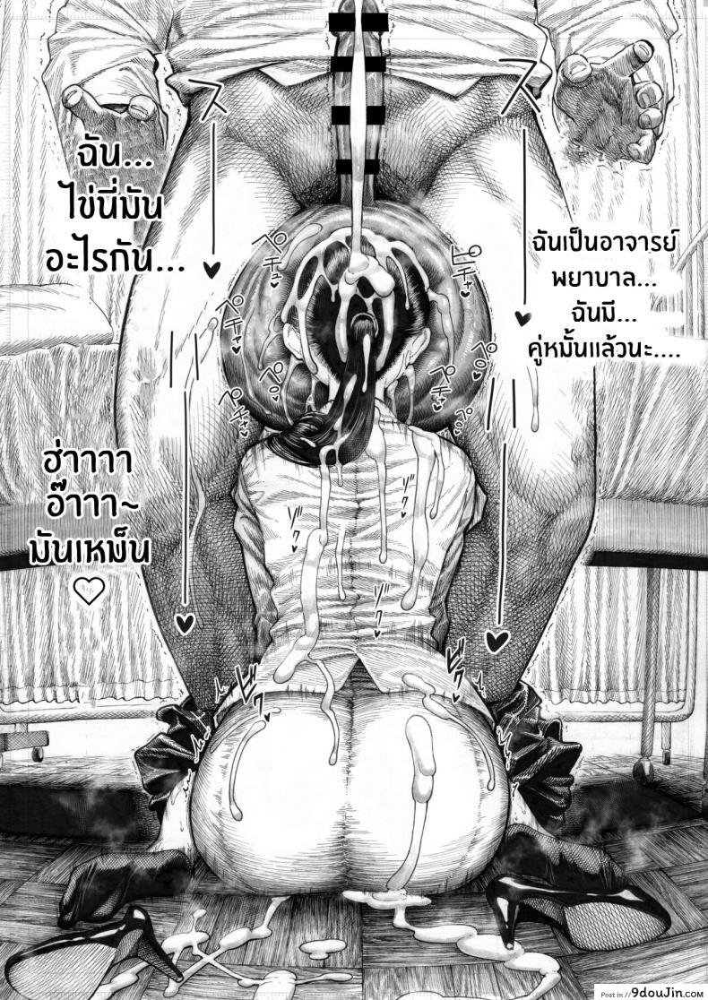 อ่านโดจิน หนุ่มนักเรียนมีควยและไข่ที่ใหญ่มากทำเอาครูสาวลืมแฟนตัวเอง [Hiruneya-san (Hirune, Yotsuya Keitaro)] Sekaiichi Kintama ga Dekai Koukousei no Hanashi