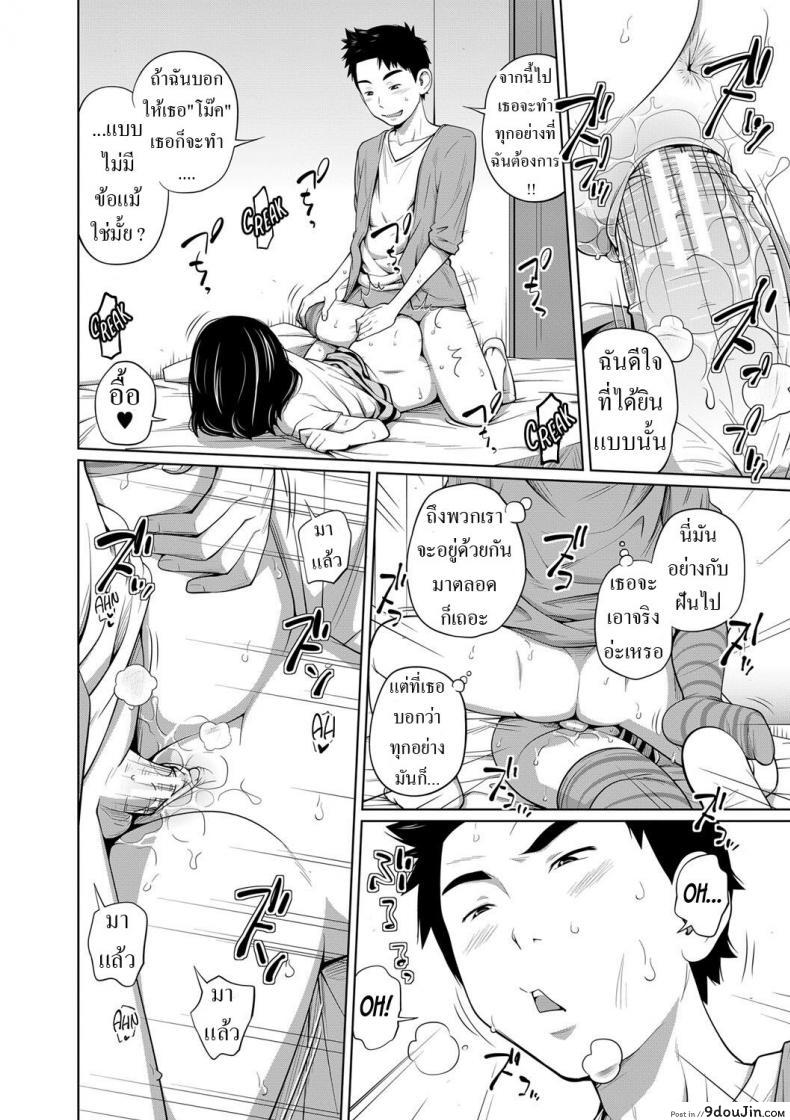 อ่านโดจิน คุณน้องสาวทั้งน่ารักแถมใจกล้าจับควยพี่ชาย [Tsubaki Jushirou] Mendou na Kanojo yori Kantan na Imouto de Omake My Simple Sister Over A Troublesome Gilfriend Bonus