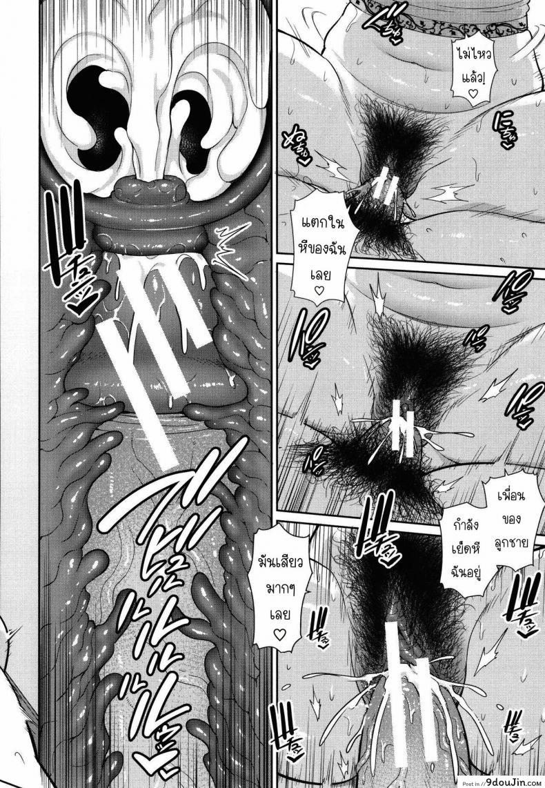 อ่านโดจิน คุรแม่ติดใจเพราะควยของเพื่อนลูกชาย [Gonza] Tomodachi no Hahaoya