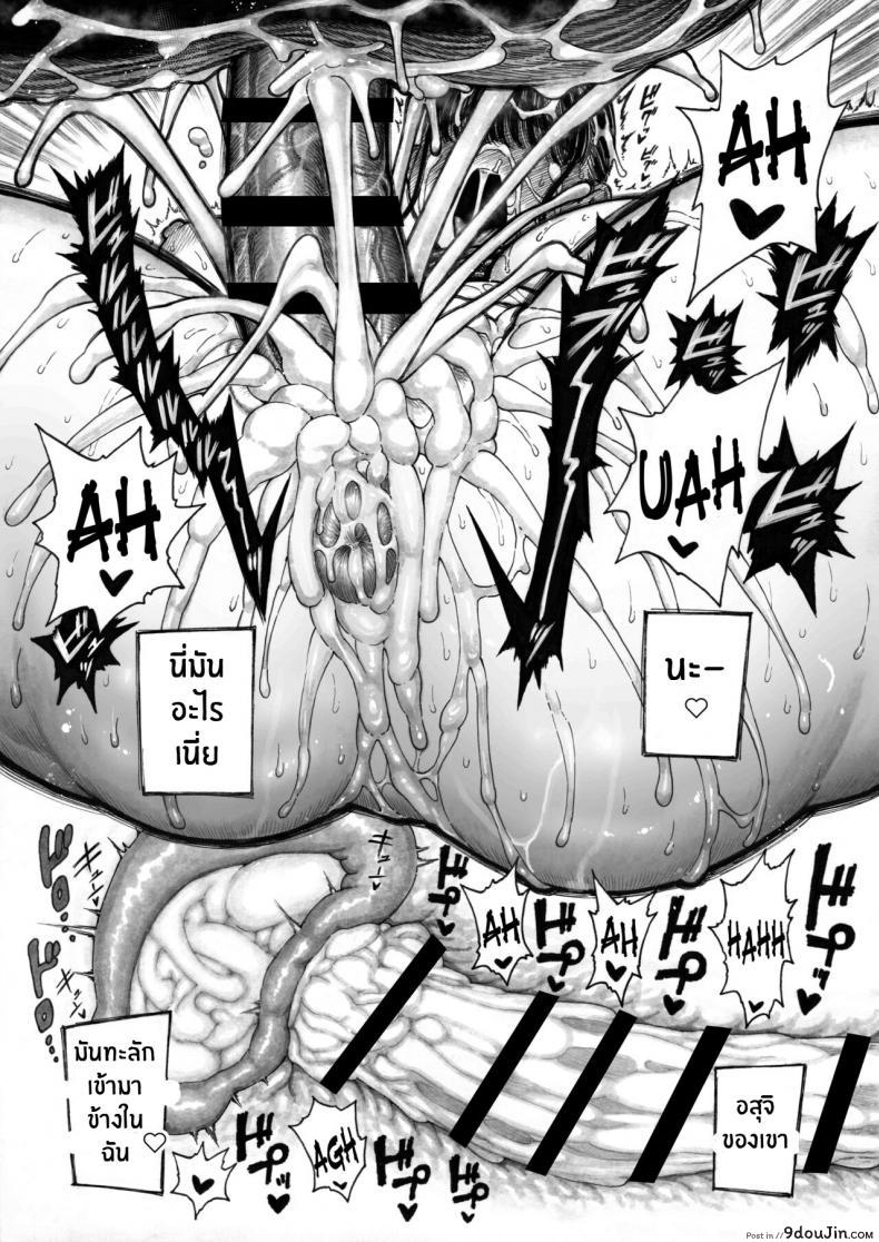 อ่านโดจิน หนุ่มนักเรียนมีควยและไข่ที่ใหญ่มากทำเอาครูสาวลืมแฟนตัวเอง [Hiruneya-san (Hirune, Yotsuya Keitaro)] Sekaiichi Kintama ga Dekai Koukousei no Hanashi