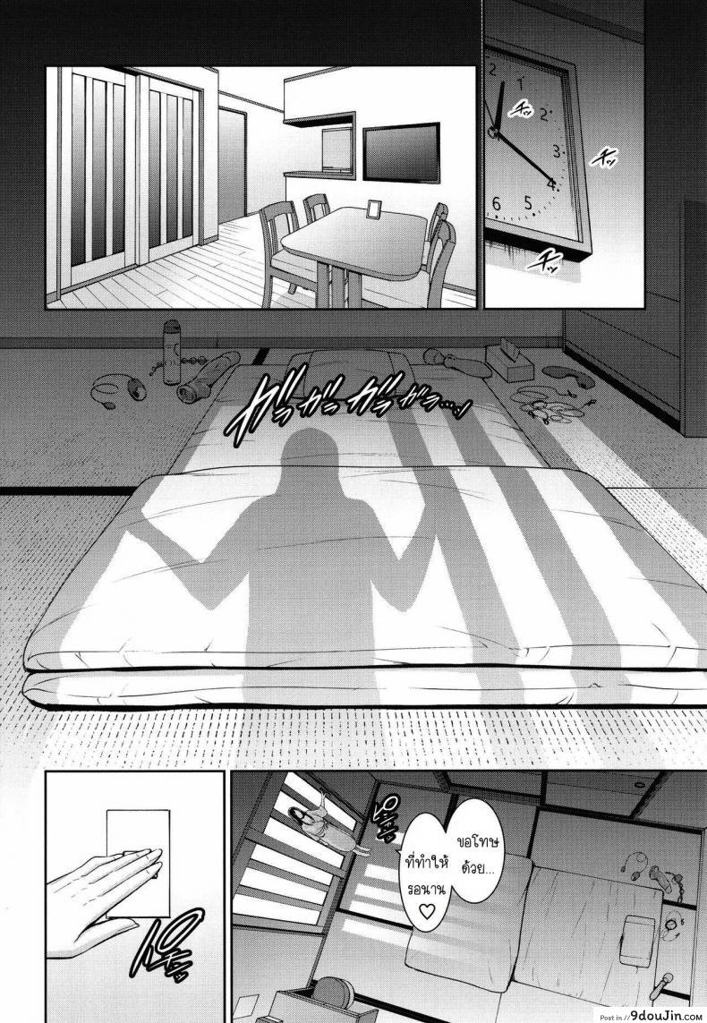 อ่านโดจิน คุรแม่ติดใจเพราะควยของเพื่อนลูกชาย [Gonza] Tomodachi no Hahaoya