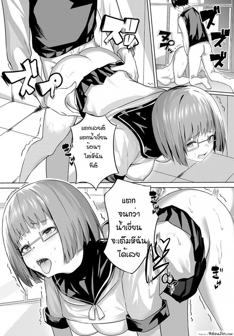 อ่านโดจิน พวกสาวนักเรียนที่นี่เป็นซัคคิวบัสกันหมดเลยหรอ [Oweeek] Sore iku sakyubatsu gakuen