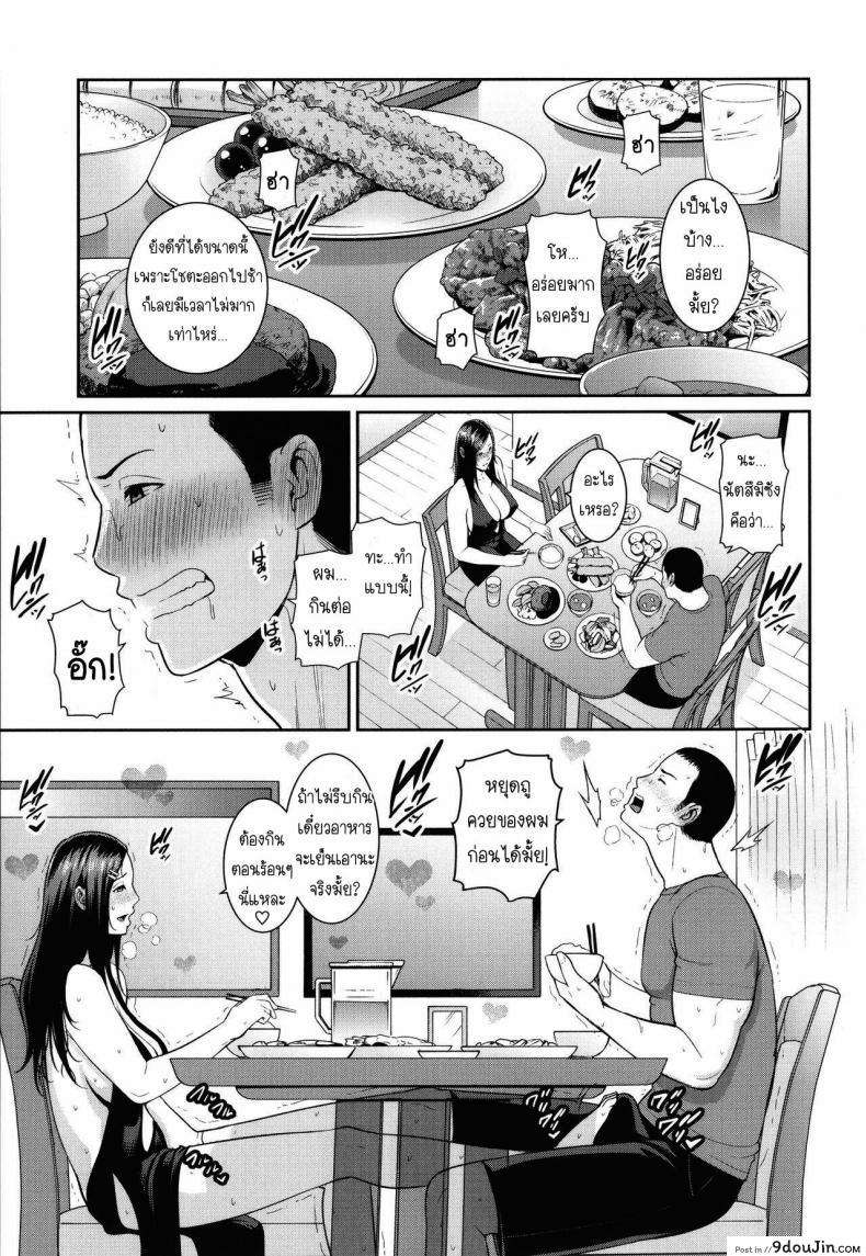 อ่านโดจิน คุรแม่ติดใจเพราะควยของเพื่อนลูกชาย [Gonza] Tomodachi no Hahaoya