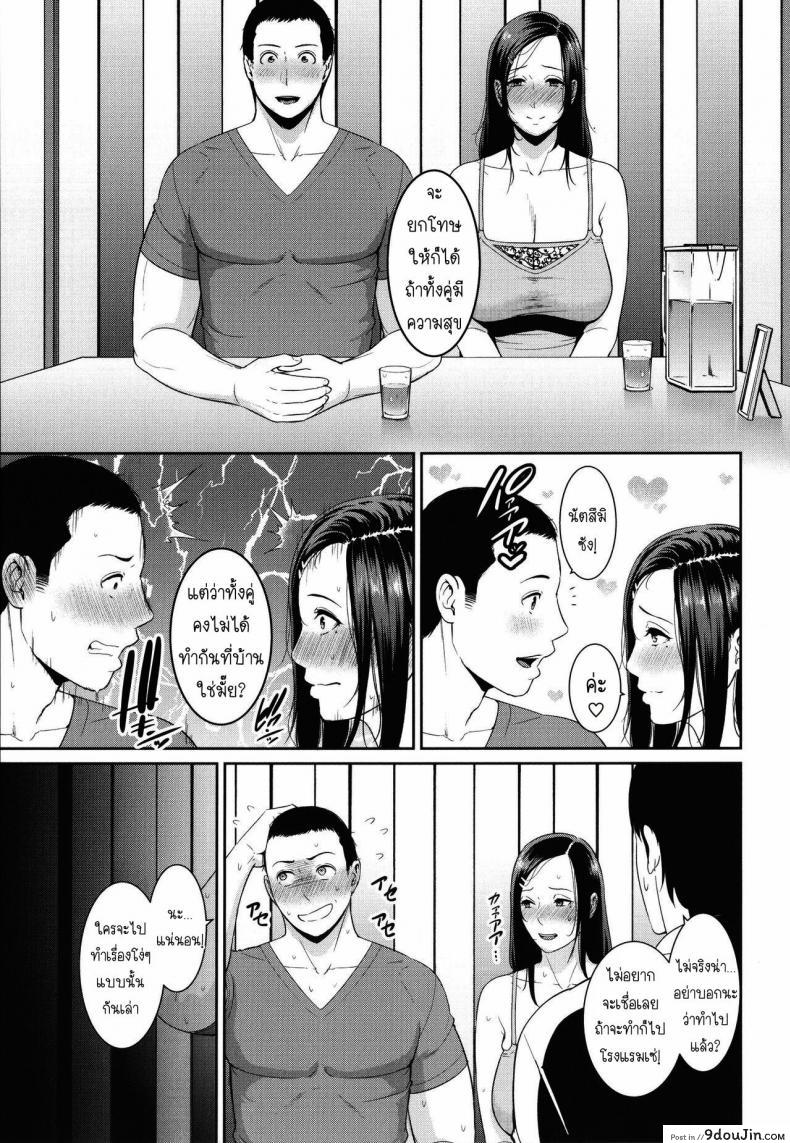 อ่านโดจิน คุรแม่ติดใจเพราะควยของเพื่อนลูกชาย [Gonza] Tomodachi no Hahaoya