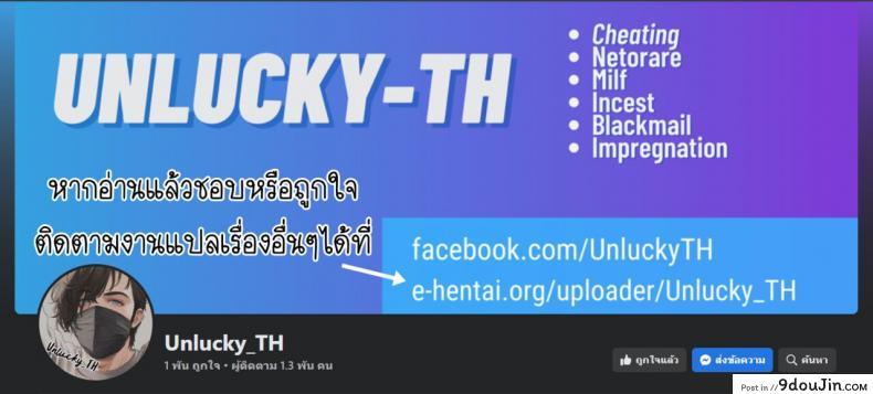 อ่านโดจิน คุรแม่ติดใจเพราะควยของเพื่อนลูกชาย [Gonza] Tomodachi no Hahaoya