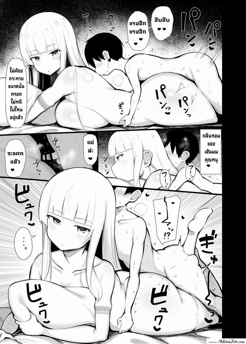 อ่านโดจิน ลูกคุณหนูถูกใจหนุ่มเก็บมาเลี้ยงรุ่นเดียวกัน[Fry Dish (Jakko)] Ojou-sama ni Kawareta Boku [Digital]