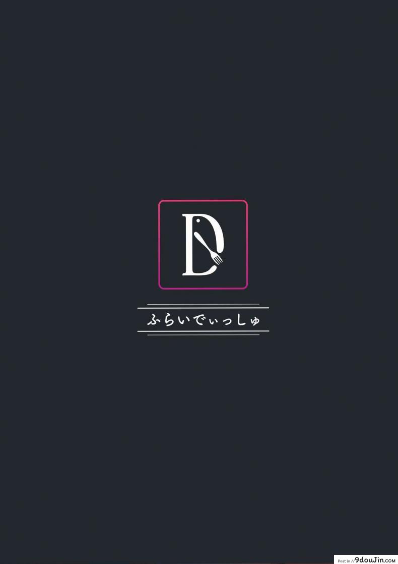 อ่านโดจิน ลูกคุณหนูถูกใจหนุ่มเก็บมาเลี้ยงรุ่นเดียวกัน[Fry Dish (Jakko)] Ojou-sama ni Kawareta Boku [Digital]