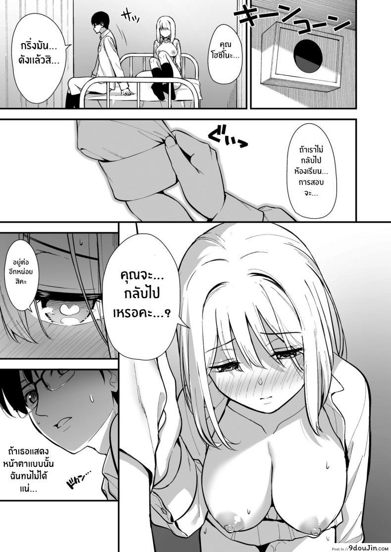 อ่านโดจิน สาวน้อยสาวที่ถูกสร้างมาครั้งแรกเลยอยากลองความเสียว [Do well !!! (Tatsuka)] Kanojo wa Boku no Taieki de Ugoite iru Phase 1