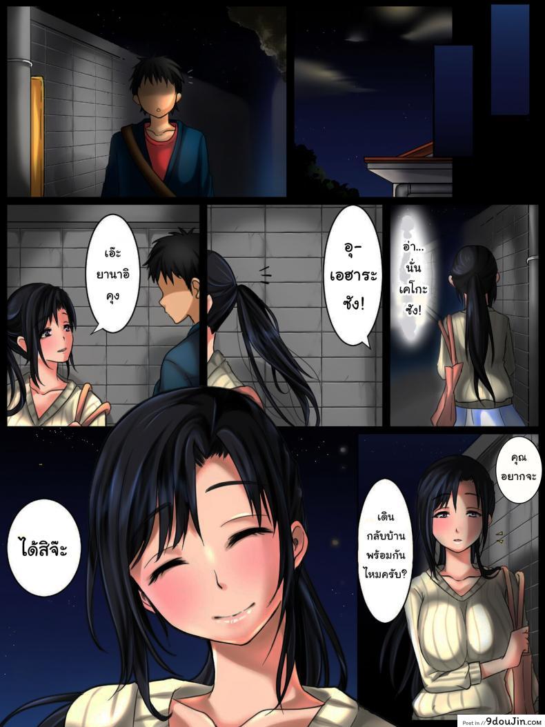 อ่านโดจิน เพื่อนร่วมงานของผมเธอเป็นสาวใหญ่เสน่ห์แรง [WLHO] Jimi na Toshiue Josei wa Jibun no Miryoku o Wakatteinai Modest Older Women Don't Know How Attractive They Are