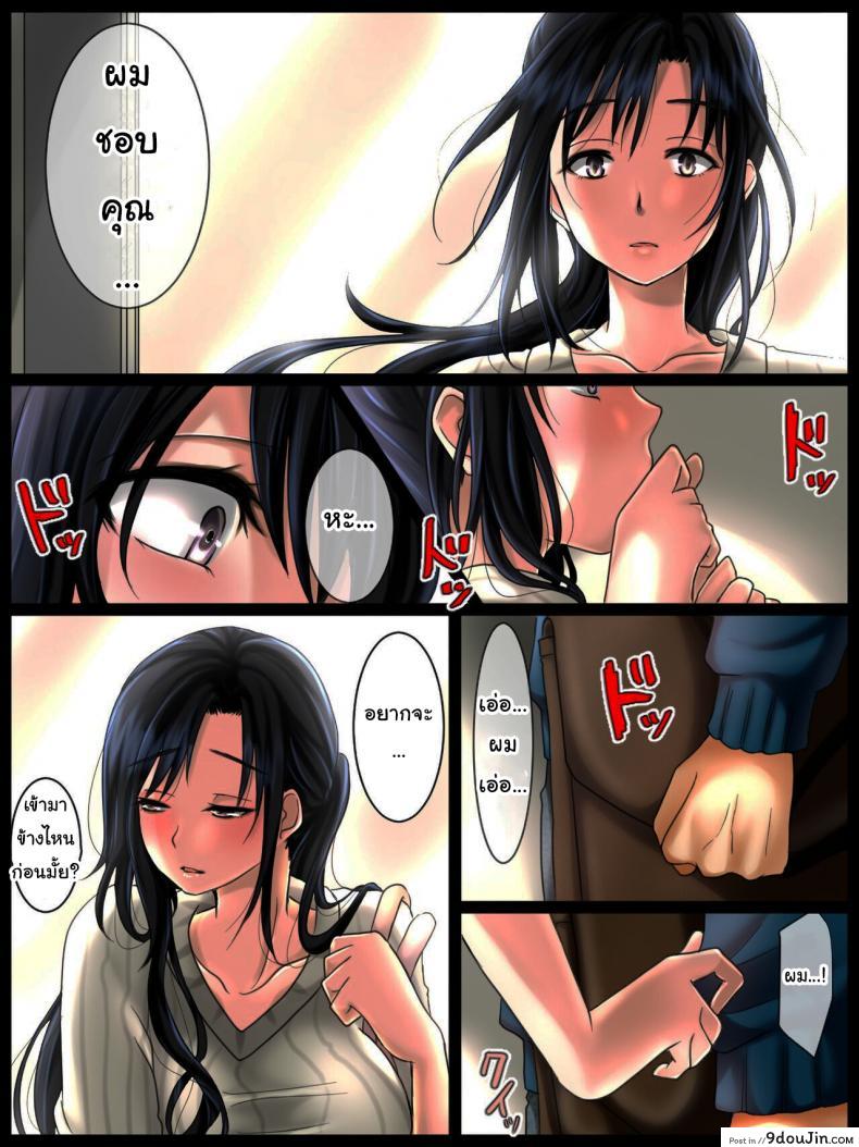 อ่านโดจิน เพื่อนร่วมงานของผมเธอเป็นสาวใหญ่เสน่ห์แรง [WLHO] Jimi na Toshiue Josei wa Jibun no Miryoku o Wakatteinai Modest Older Women Don't Know How Attractive They Are