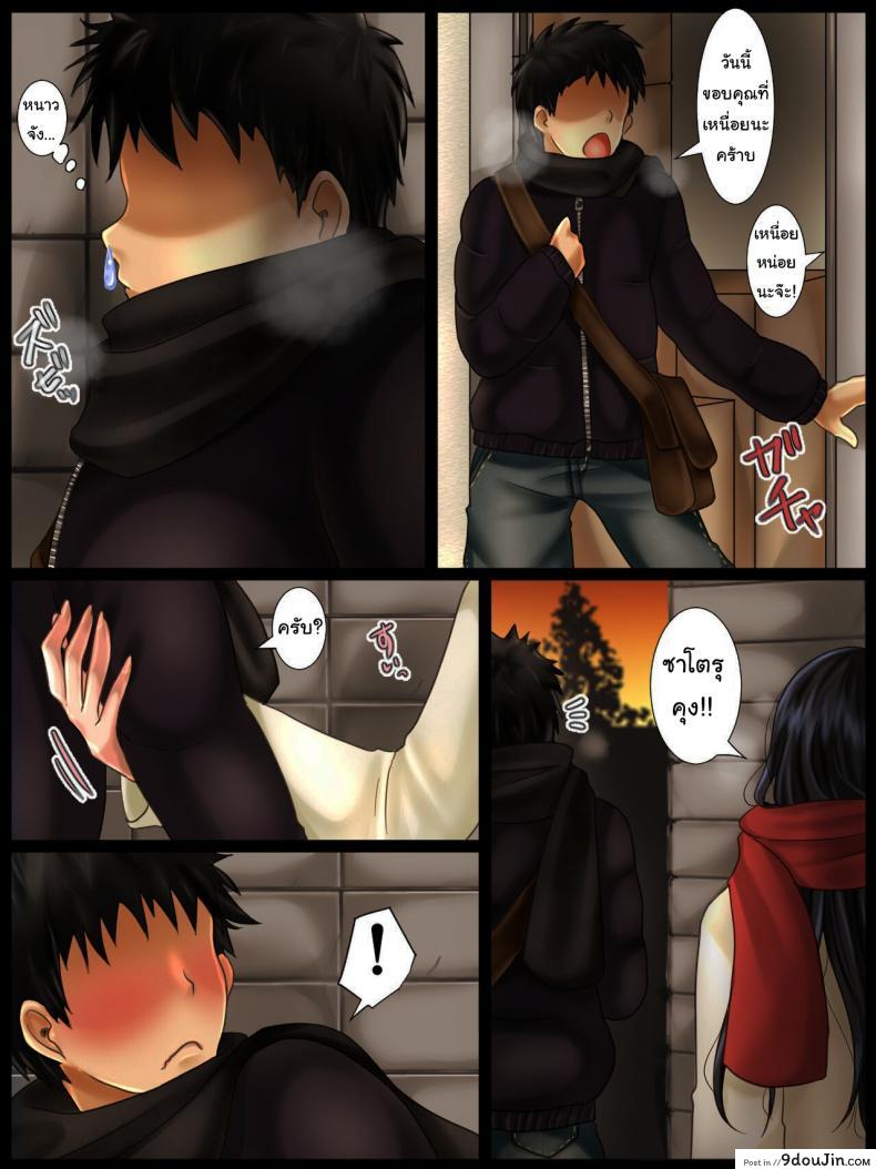 อ่านโดจิน เพื่อนร่วมงานของผมเธอเป็นสาวใหญ่เสน่ห์แรง [WLHO] Jimi na Toshiue Josei wa Jibun no Miryoku o Wakatteinai Modest Older Women Don't Know How Attractive They Are