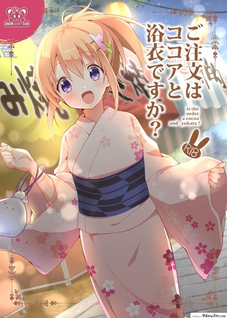 สาวสวยเที่ยวงานทั้งทีได้ผู้ชายกลับมาเย็ด [Sekine (Sekine Hajime)] Gochuumon wa Kokoa to Yukata desu ka &#8211; is the order a cocoa and yukata (Gochuumon wa Usagi desu ka ), นายโดจิน โดจินแปลไทย