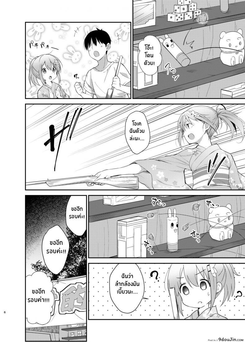 สาวสวยเที่ยวงานทั้งทีได้ผู้ชายกลับมาเย็ด sekine sekine Hajime Gochuumon Wa Kokoa to Yukata Desu Ka is the Order a Cocoa and Yukata gochuumon Wa Usagi Desu Ka นายโดจิน โดจินแปลไทย