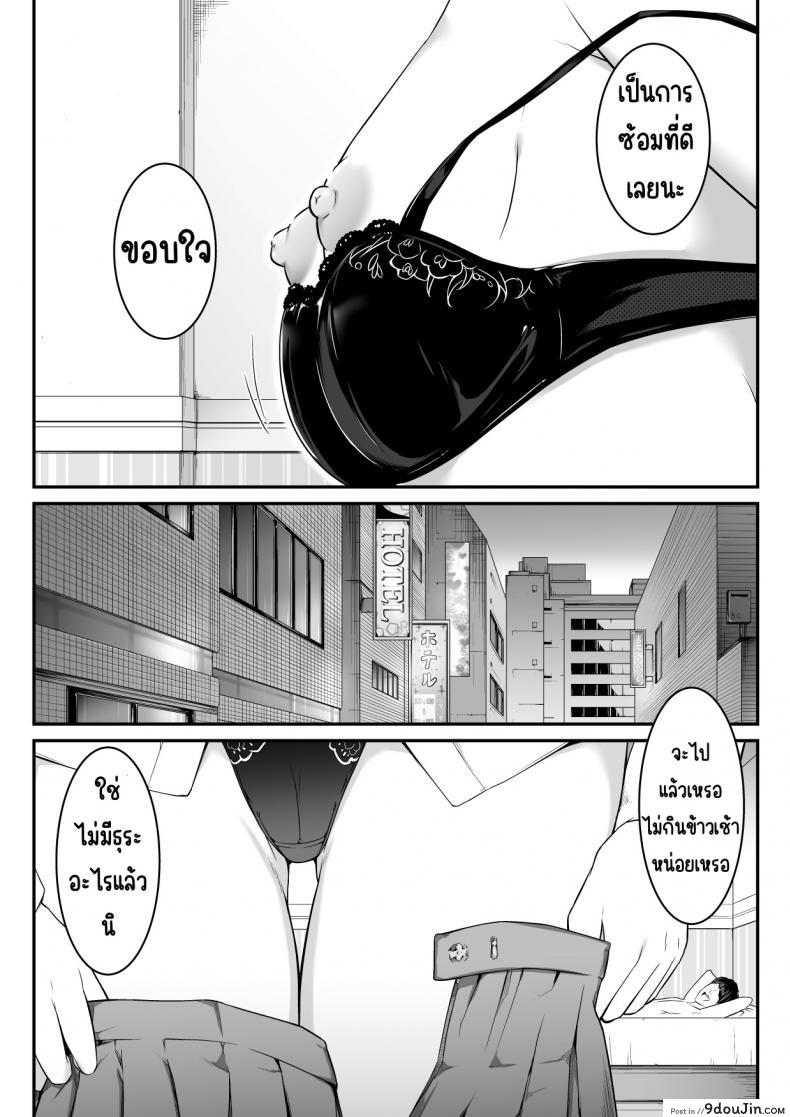 พี่สาวนอนหลับน้องสาวเริ่มงานยั่วเย็ดเสียวแฟนพี่สาว oat Meal Hoshiku Naru Hutago No Itoko Imouto Hen นายโดจิน โดจินแปลไทย