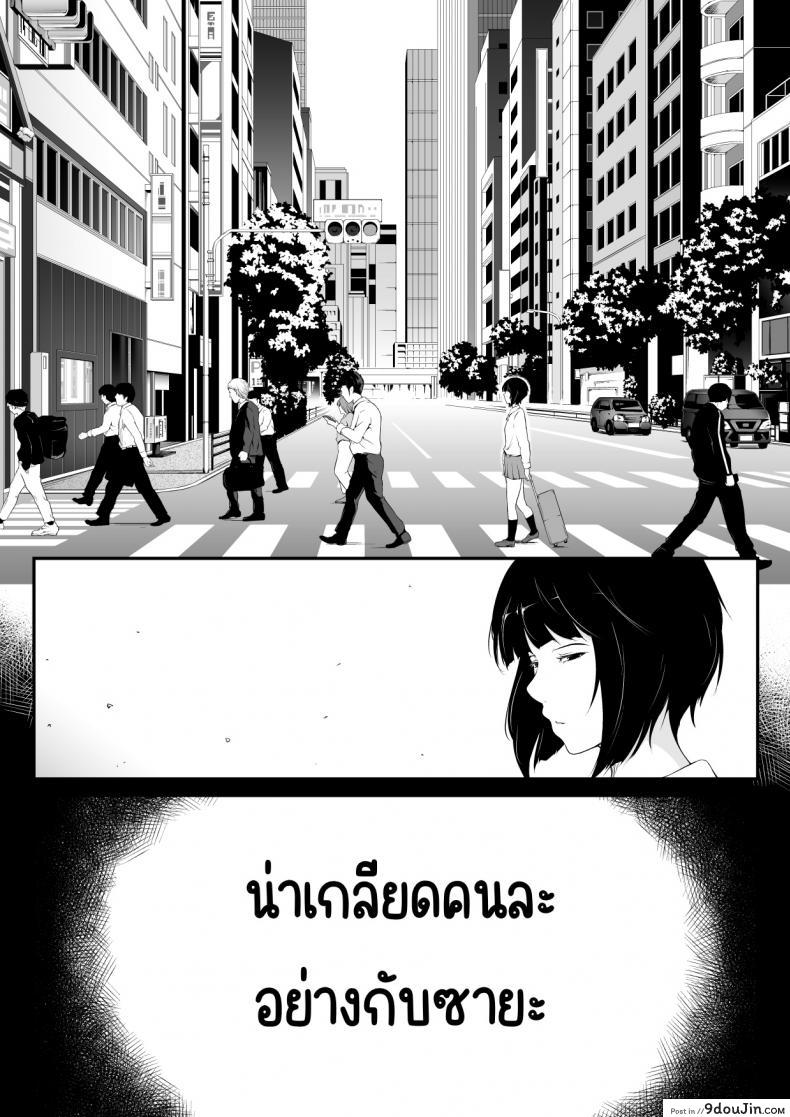 พี่สาวนอนหลับน้องสาวเริ่มงานยั่วเย็ดเสียวแฟนพี่สาว oat Meal Hoshiku Naru Hutago No Itoko Imouto Hen นายโดจิน โดจินแปลไทย