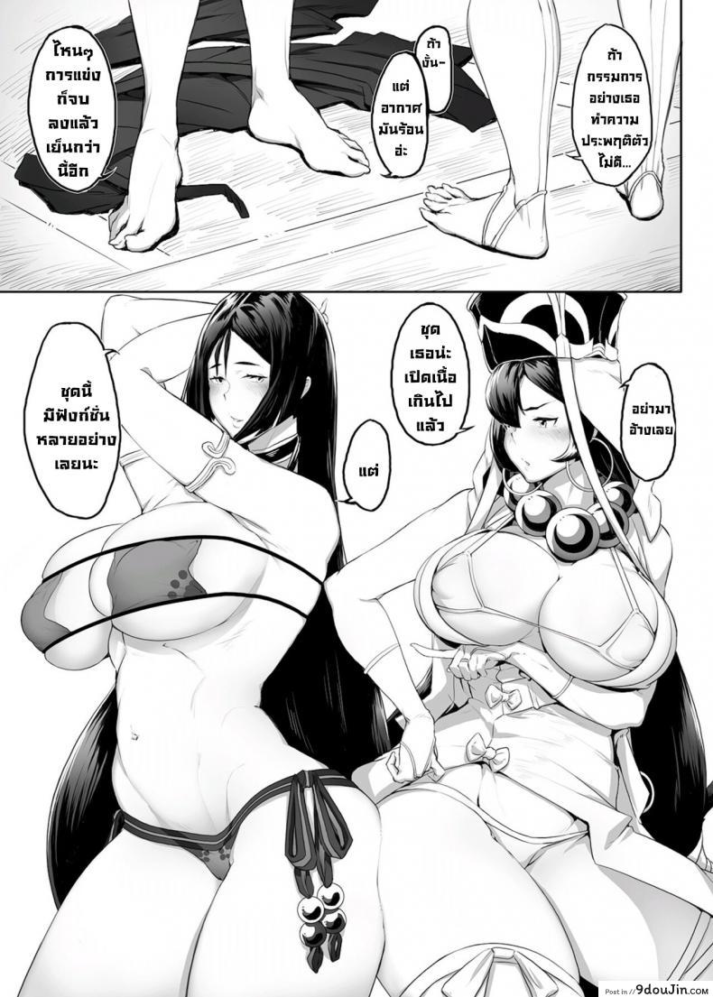 สาวโคนมกับหนุ่มวัยรุ่นควยใหญ่พาเสียว [Niku Sekai (Ion)] Wallow Within Mother&#8217;s Play ?Minamoto no Raikou? (FateGrand Order) [Decensored] [Digital], นายโดจิน โดจินแปลไทย