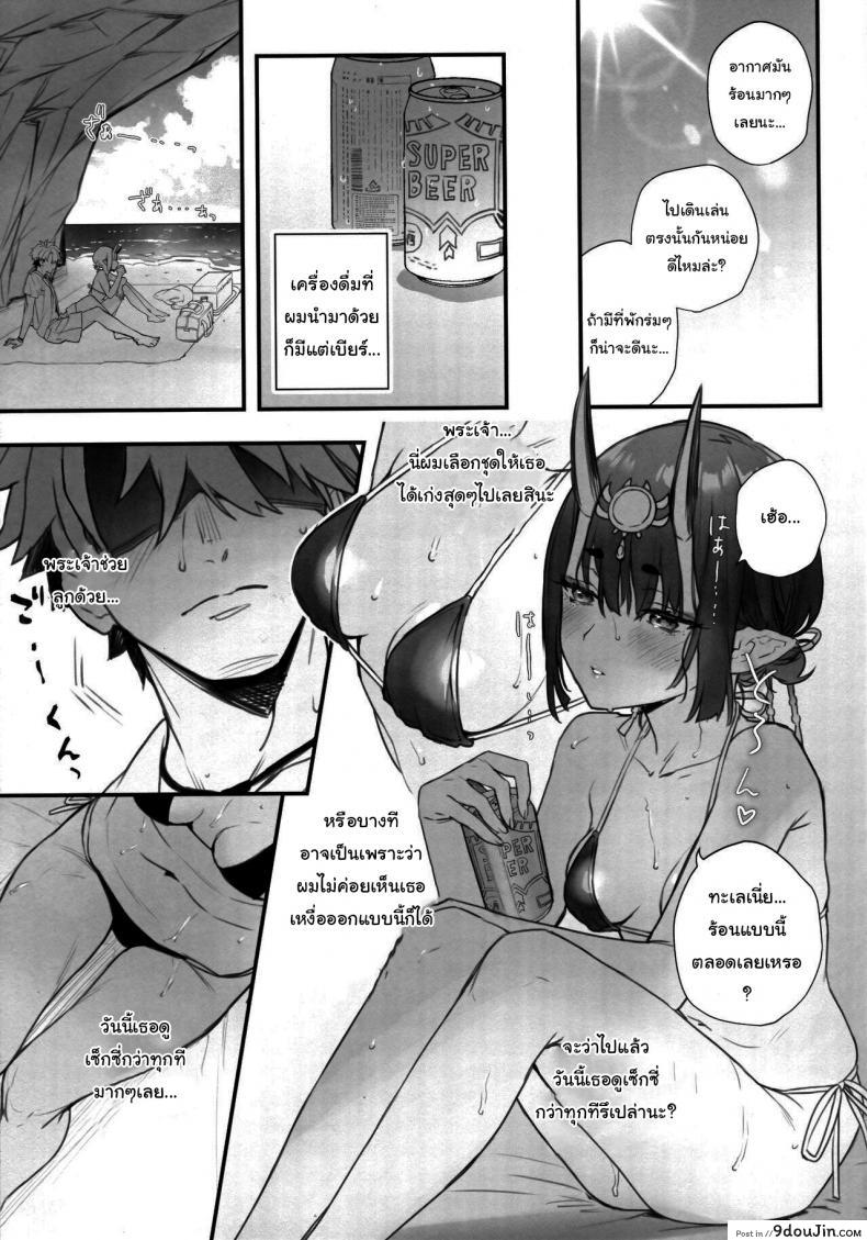 ชุดเซ็กซี่เกินไปทำเอาหำแข็งเด่นสะดุดตาเธอ c100 junjou Harinezumi kaguyuzu Nostalgic Summer fate Grand Order นายโดจิน โดจินแปลไทย