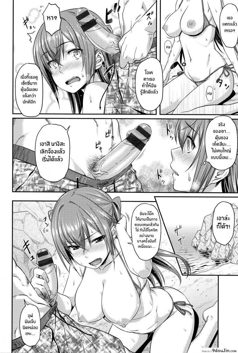 อ่านโดจิน แฟนสาวอย่างเซ็กซี่ขอเย็ดซักทีกับที่กลางแจ้ง [Nagisa de Asobo Playing on the Beach (Aimitsu Carameliser)