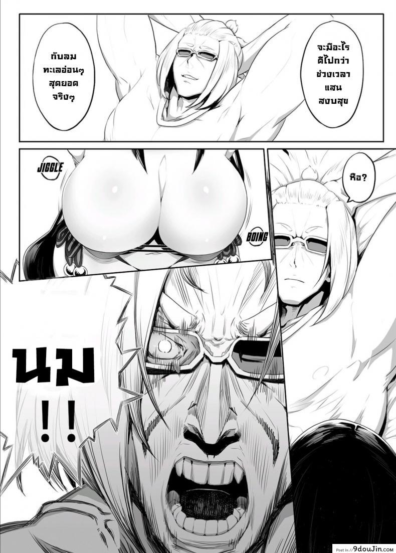 สาวโคนมกับหนุ่มวัยรุ่นควยใหญ่พาเสียว [Niku Sekai (Ion)] Wallow Within Mother&#8217;s Play ?Minamoto no Raikou? (FateGrand Order) [Decensored] [Digital], นายโดจิน โดจินแปลไทย