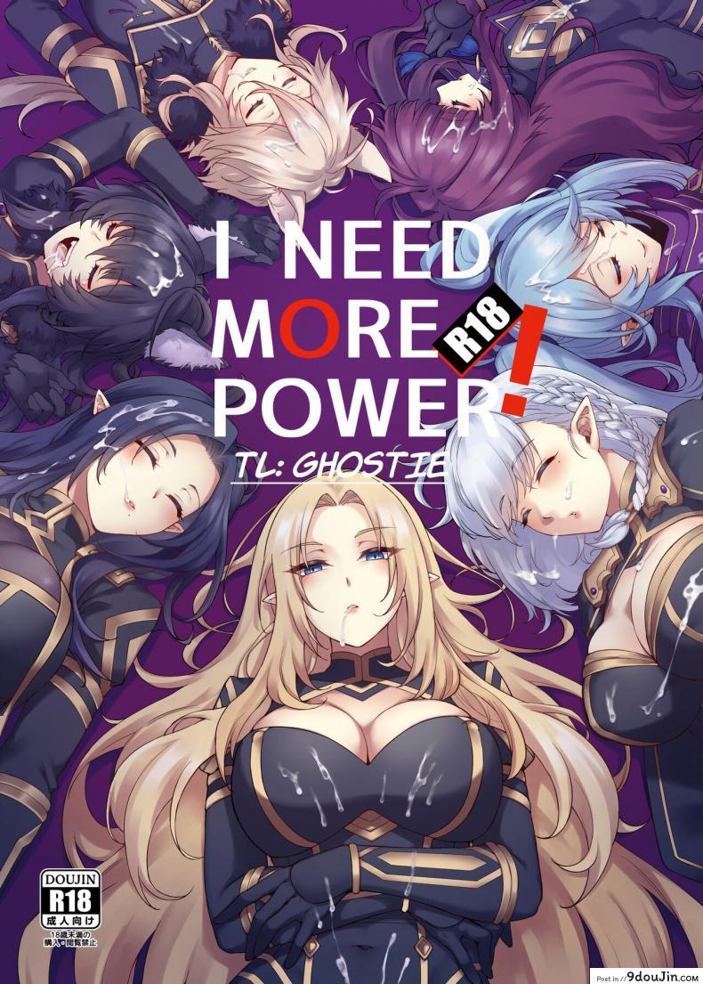 เหล่าสาวหูสัตว์มอบความเสียวแบบไม่จำกัด miburi mibry I Need More Power kage No Jitsuryokusha Ni Naritakute นายโดจิน โดจินแปลไทย