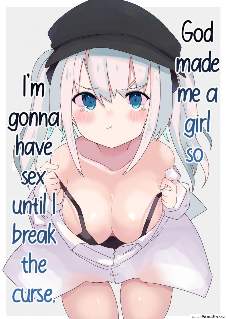 หนุ่มหื่นกับสาวน้อยที่หลงทางกลางสายฝน tetoga Kami sama Ni Onnanoko Ni Sareta Node Sex Shite Noroi O Hodokou to Omoimasu God Made Me a Girl So Im Gonna Have Sex Until L Break the Curse นายโดจิน โดจินแปลไทย
